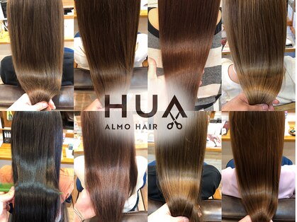 アルモ ヘア フア 東静岡(ALMO hair HUA)の写真