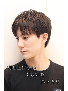 ヘアーアンドグルーミング ヨシザワインク(HAIR&GROOMING YOSHIZAWA Inc.) 毛流れハンサムショートセンターパートメンズ黒髪爽やか