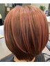 [デザイン］ポイントハイライト＋カラー＋カット  ￥13200～