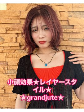 グランジュテ(grandjute) インナーカラー★ハイライト★イルミナカラー★カット★縮毛矯正