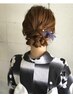 【夏イベント】浴衣着付＋ヘアセット