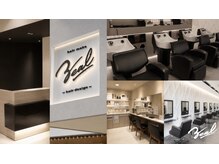ヘアメイク ジール 羽黒店