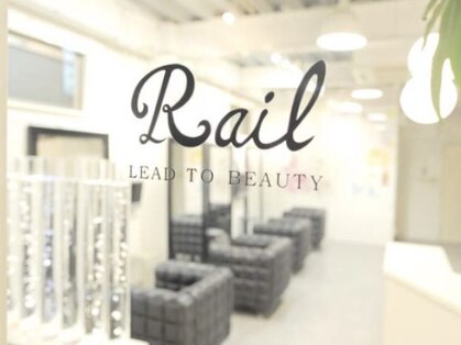 レールリードトゥビューティー(Rail LEAD TO BEAUTY)の写真