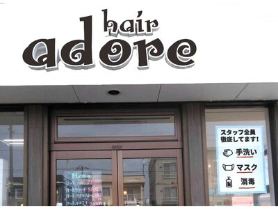 ヘアーアドレ(hair adore)