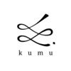 クム(kumu)のお店ロゴ