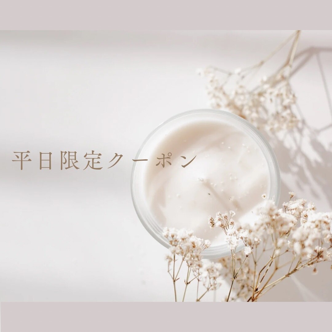 平日（10時〜16時）限定価格！　カット+全体カラー+インピタリトリートメント