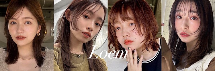 ロエム(Loem)のサロンヘッダー