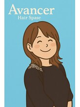 ヘアー スペース アヴァンセ(Hair Space Avancer)&nbsp;高橋 江里子
