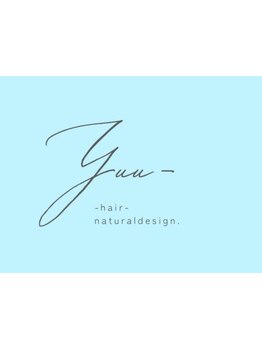 【一宮/髪質改善】オージュア取り扱い◎カラーとトリートメントで叶える今までにない髪質改善が魅力◇