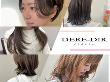 デレディールフィデル(DERE-DIR fidele)