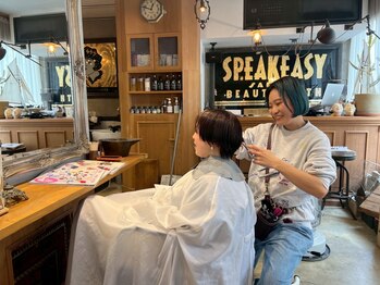 スピークイージー サルーン ビューティースミス(Speakeasy Saloon Beautysmith)の写真/最初から最後まで、私だけの専属。一人のスタイリストが仕上げまで担当するマンツーマンサロン。