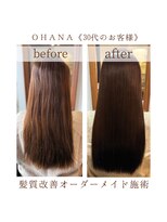 ヘアー エステティック サロン オハナ(Hair Aesthetic Salon OHANA)&nbsp;髪質改善ヘアエステとカラー施術《30代お客様》