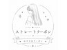 ↓garbo《ストレート》クーポン↓
