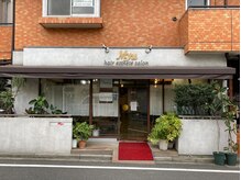 ヘアーエステサロン ミュー(Myu)の雰囲気（髪のお悩みお気軽にご相談ください☆）