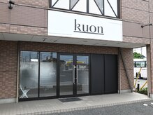 クオン(Kuon)の雰囲気（外観はシンプルかつ大きな看板で、大通りの交差点にあります♪）