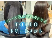 硬くなった髪も柔らかく戻す。ヘアアイロンをよく使う方におすすめ！時を戻す【TOKIOトリートメント 】