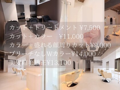 ノエリス 八千代 勝田台(NoelyS)の写真