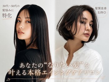 エニィ 池袋西口(Any)の写真/年齢と共に変化する髪質,頭皮の悩み!ベテランStylistからの適格な施術で美髪へ導く*[池袋/池袋駅/池袋西口]