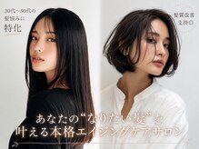 エニィ 池袋西口(Any)
