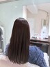 【強い癖】カット＋縮毛矯正＋トリートメント