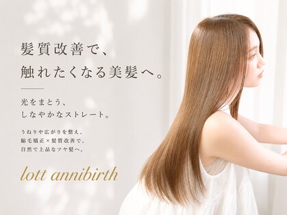 ロットアニバース(lott annibirth)の写真