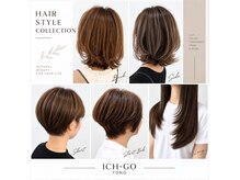 イチゴ 与野店(ICH GO)