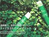☆期間限定！  「低刺激」オーガニックカラー+カット+Trm  ￥15250 → ￥8800