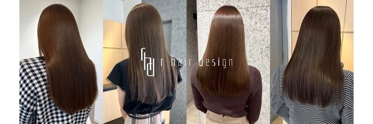 アール ヘアー デザイン(r hair design)のサロンヘッダー