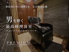 PREMIUM BARBER 新宿店 produced by HIRO GINZA【プレミアムバーバー新宿】