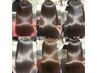 【藤川指名限定】美髪矯正＋ケアカラー＋カット＋プレミアム髪質改善TR