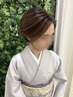 【着付け】15:00～留袖/訪問着＋ヘアセット￥5500