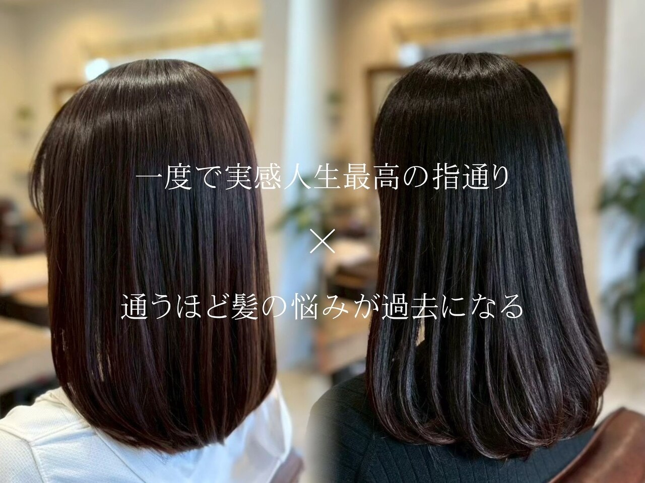 マジック(MAGIC)｜ホットペッパービューティー
