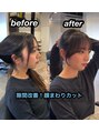 ハイフン 伊勢崎(hyphen)&nbsp;似合わせ前髪、顔まわりカットが得意です♪