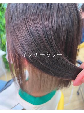 ハピネスヘアデザイン(Happiness) インナーカラー(ベージュ)