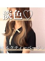 トリコ 梅田茶屋町店(trico) 淡色ベージュインナーカラー♪