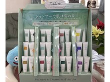 カットプラザ ホソミの雰囲気（髪と肌に優しいという特許を唯一取得しているバーデンス取扱い店）
