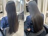 トリートメント界のエルメス　【髪質改善ケアブラトリートメント】