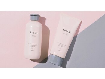 ライカ(Lycka)の写真/お悩みに寄り添い、毎日使える理想の髪へ導くLyckaオリジナルヘアケア◎