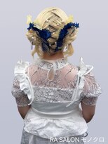 アールエーサロンモノクロ 秋葉原(RA SALON モノクロ) 【推し活ヘアメ】クラゲヘア