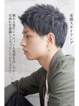 ザ シー 海老名(The C) 束感/ネープレス/マット/ショートレイヤー/ビジカジ/ビジネス