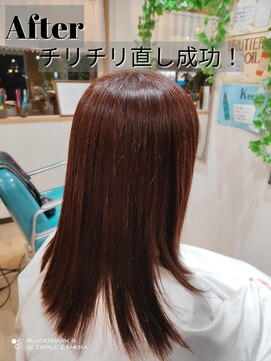 カラクリビショウ(Kara-Kuri Bisho) 他店でのチリチリ直し