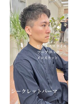 パークレーン アイス イヴェン(park lane ICI yeven) スパイラルパーマツイストパーマアップバング短髪メッシュ