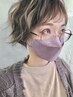 【化粧品薬剤】コスメパーマ+似合わせカット￥7150⇒￥6600