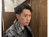 【平日限定】メンズカット＋メンズパーマ＋眉カット