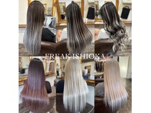 フリーク 石岡店(FREAK)の雰囲気（学生様必見！シールエクステでイメチェン☆地域NO.１低コスパ！）