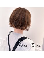 ファロルーエ(falo Ruhe) スウィングカールボブ【falo Ruhe二子玉川】