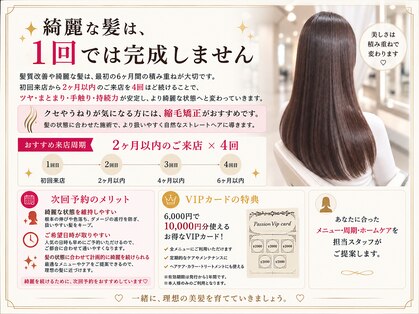 パッション 茨木店(Passion)の写真