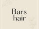 バースヘアー(Bars hair)の写真/コンプレックスやお悩みを解決しながらお客様の持っている良いところは引き立たせます＊お任せでも大丈夫◎