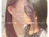 【大人女性も＊】カット＋カラー＋インナーカラー＋TOKIOトリートメント