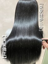 サロウィン 名古屋栄駅前店(SALOWIN) 【栄駅 徒歩2分 名古屋】 「美髪矯正」 石木勇也